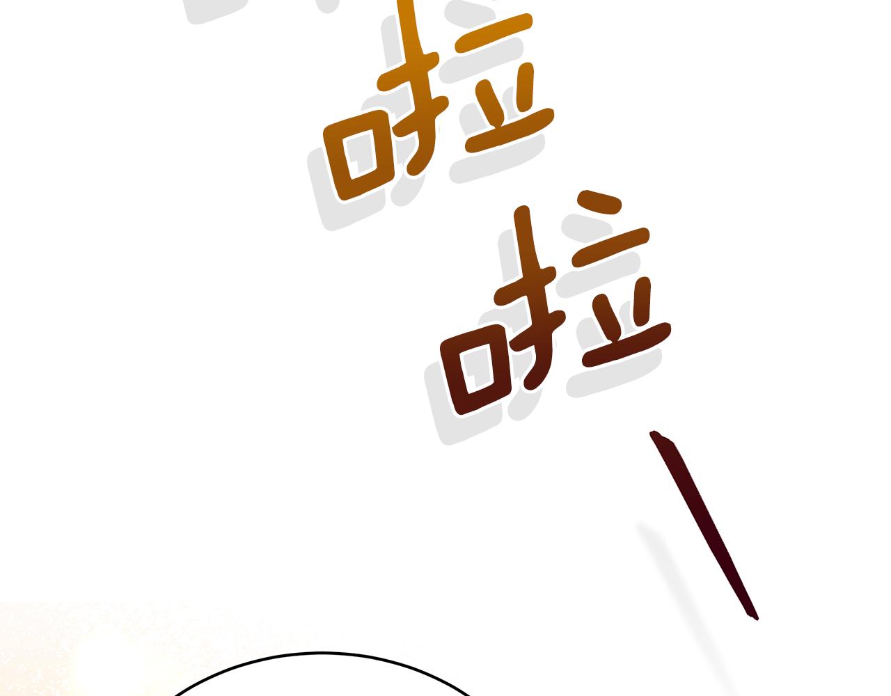 第120话难言之隐26
