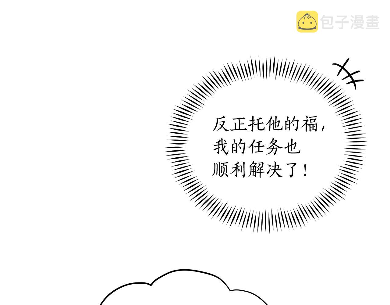 第124话现场逮捕56