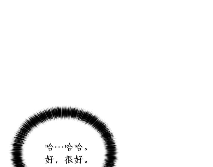 第2话 领路人137