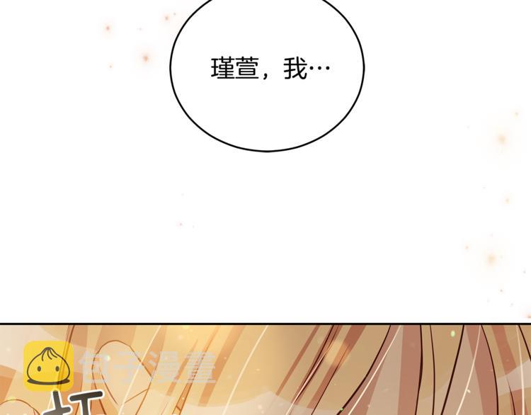 第59话 满身伤痕137