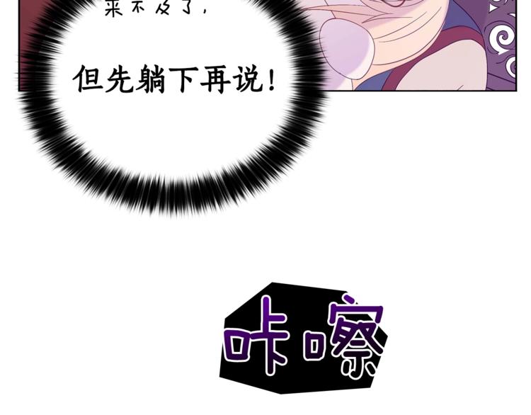 第5话 天牢里的秘密81