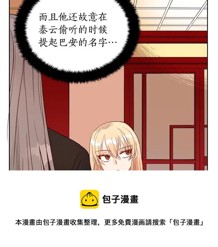 第33话 我需要你92