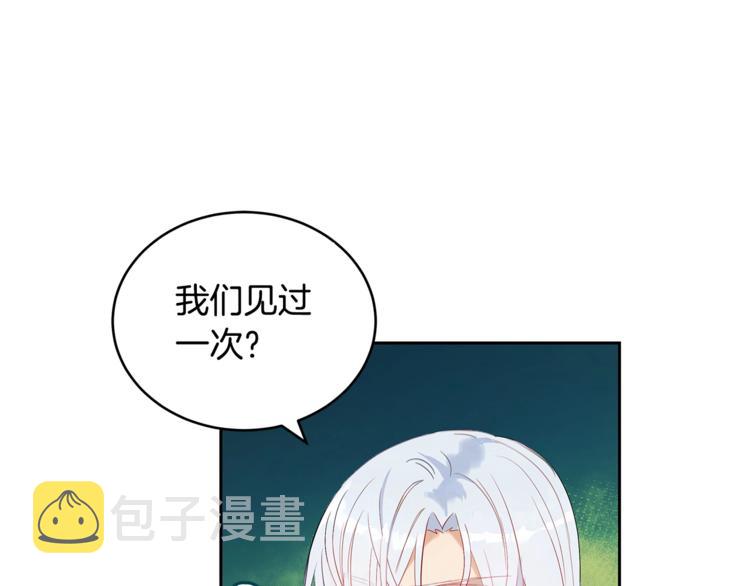 第21话 四重身份？我太难了42