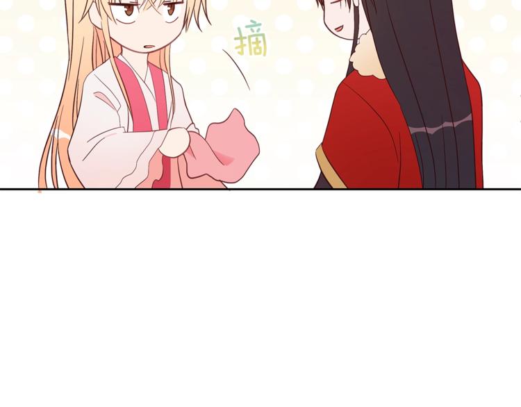 第14话 不可不得27