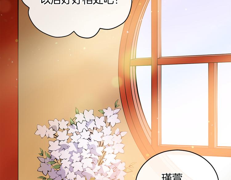 第62话 愚蠢的家伙82