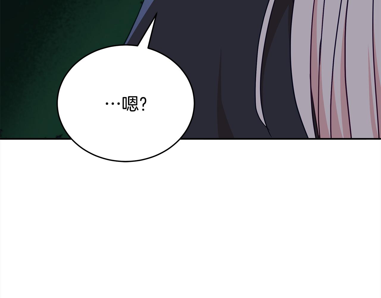 第140话 暗杀警告75