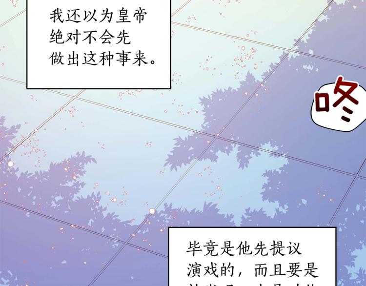 第10话 银发狐狸147