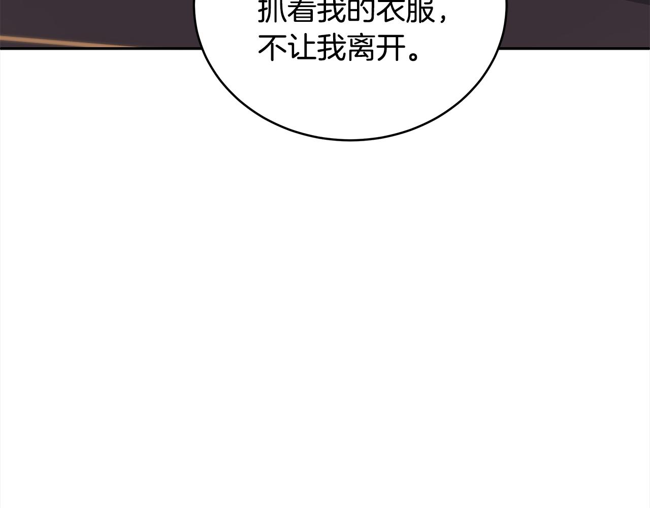 第133话 负责到底54
