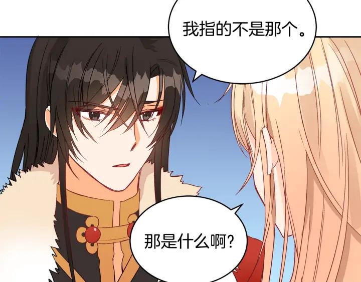 第34话 别买男人，买朕85