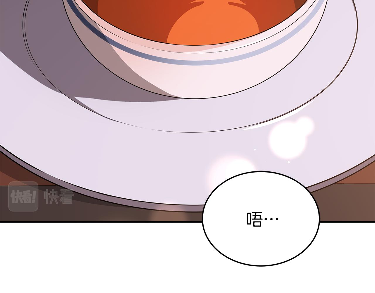 第136话 呕血毒226