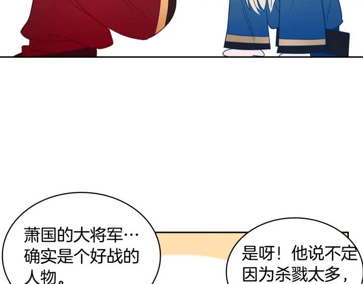 第8话 好摸吗？21