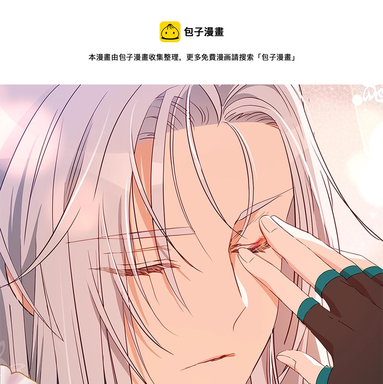 第102话 神秘药112
