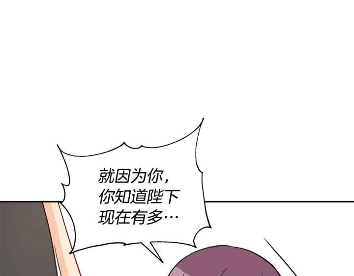 第44话 单相思的痛苦119