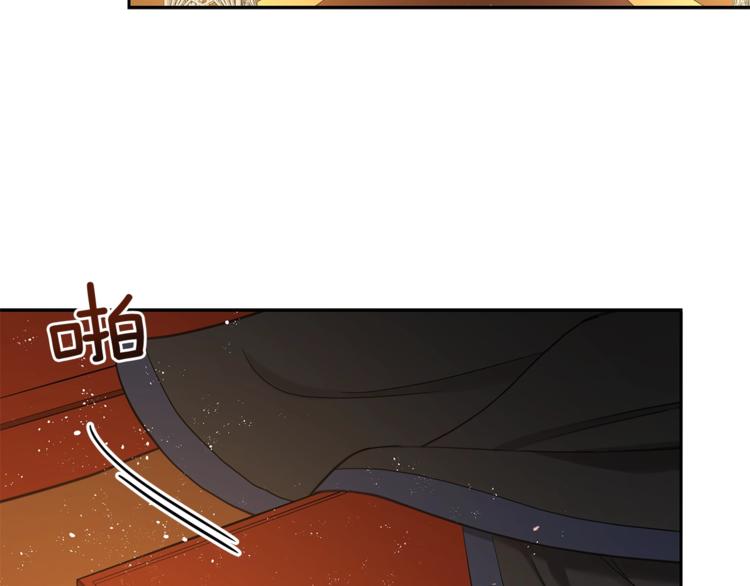 第13话 陛下驾到109