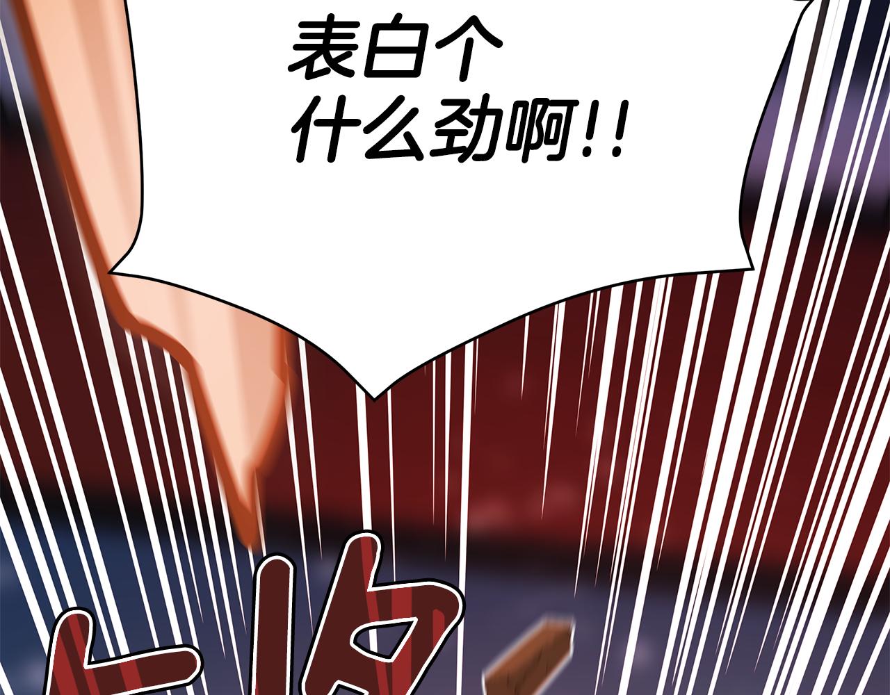 第108话 摇摆不定122