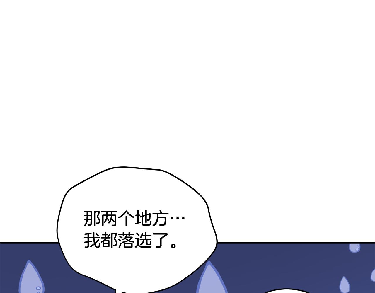 第93话 我想你了131