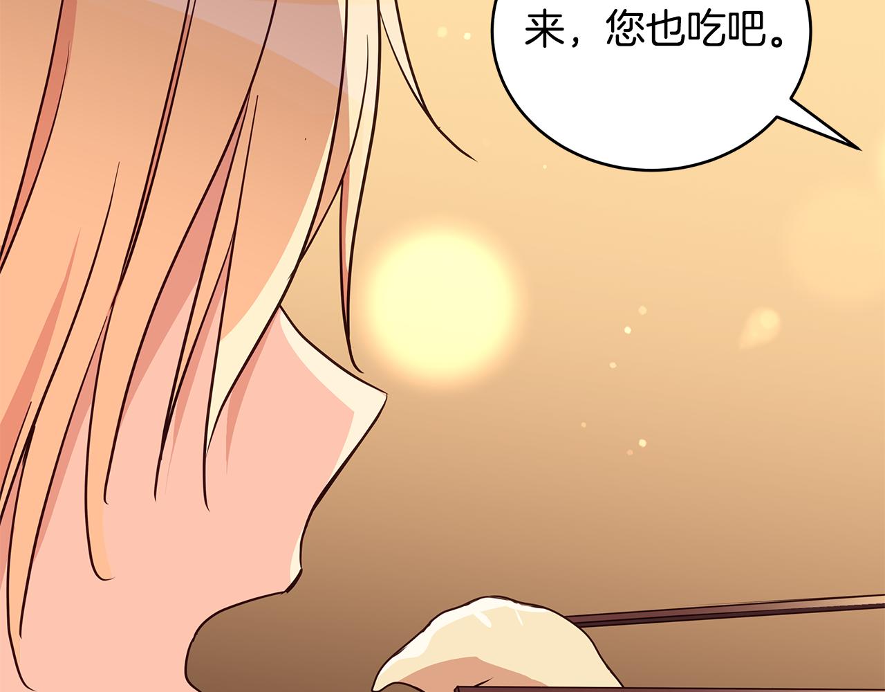 第116话 “公子”游戏204