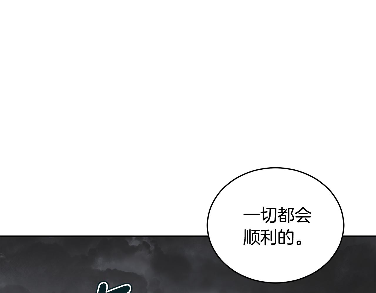 第110话 等不下去219