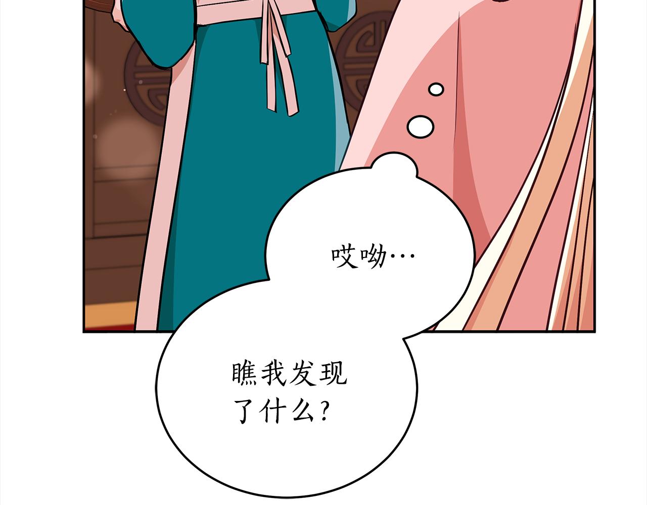 第136话 呕血毒194