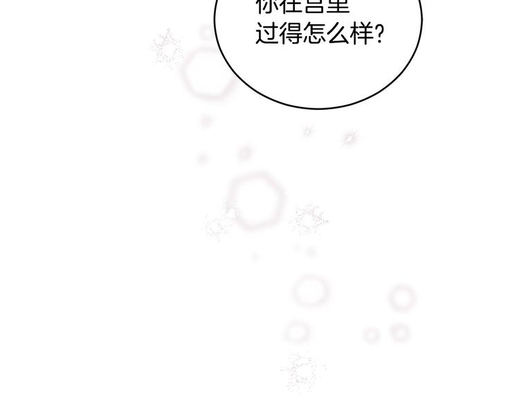 第65话 幽会38