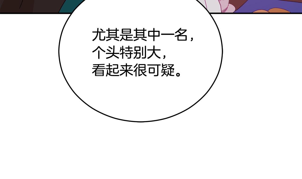 第93话 我想你了156