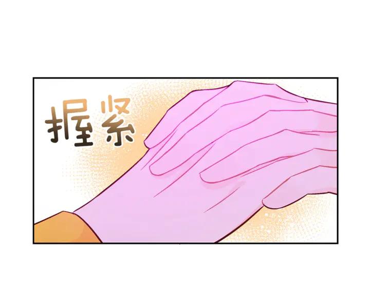 第45话 抗旨的理由98