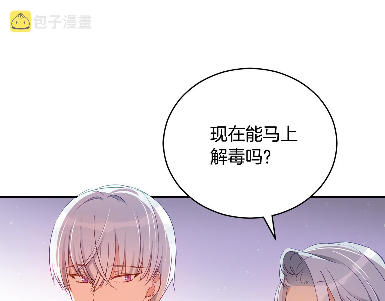 第87话 你们快逃！71