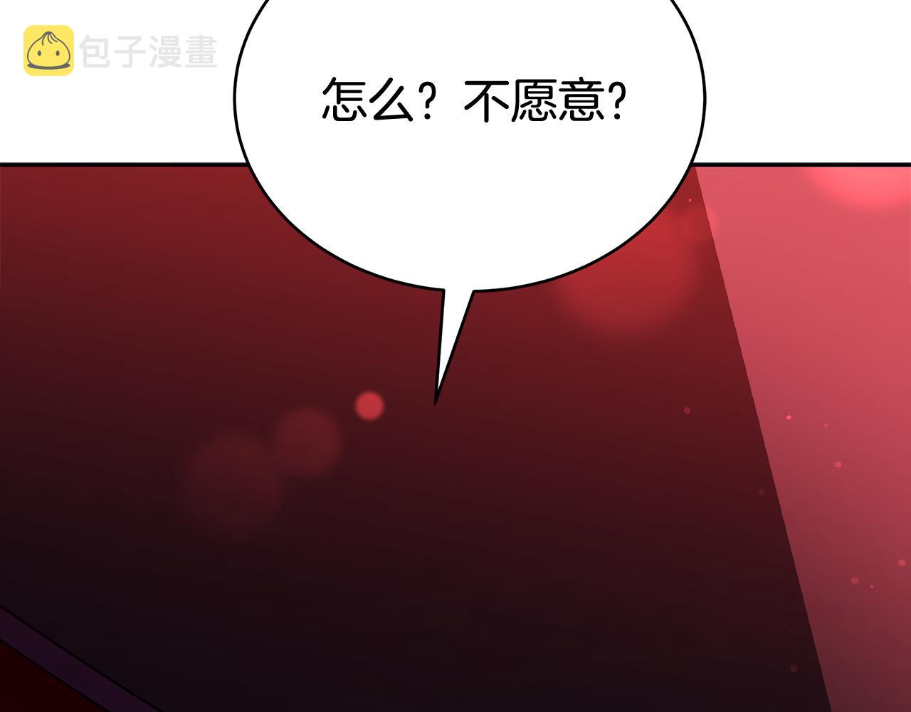 第146话 必死无疑65