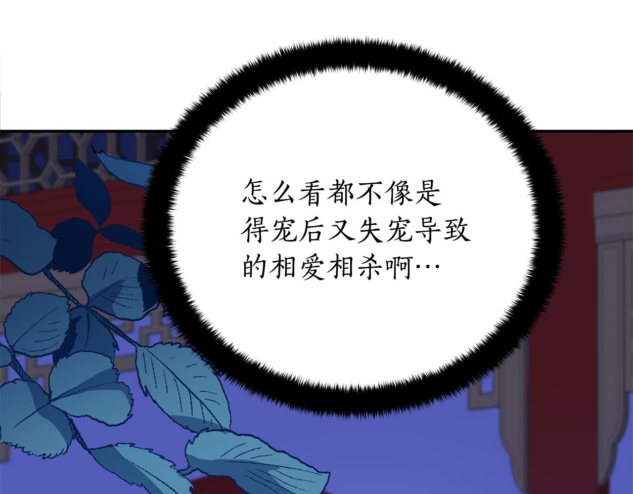 第115话 金东商团118