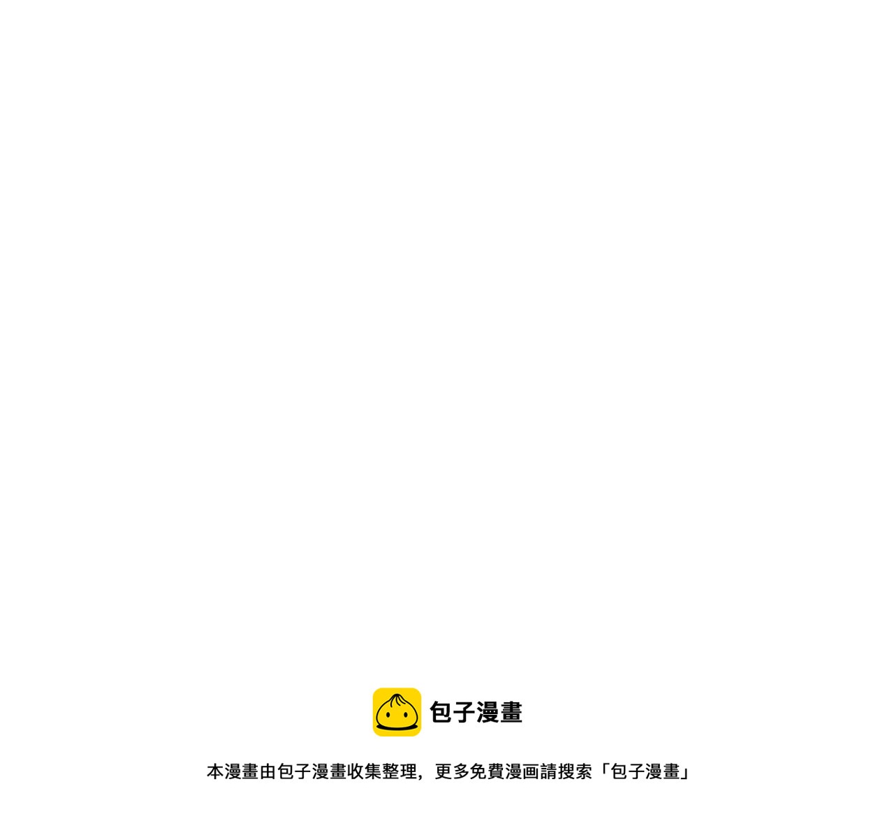 第107话 陛下的告白80