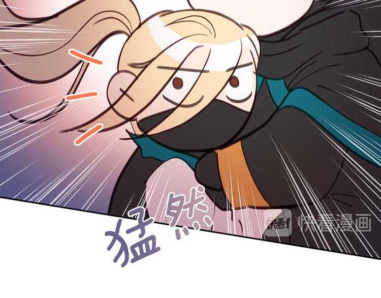 第64话 稀有的香气64