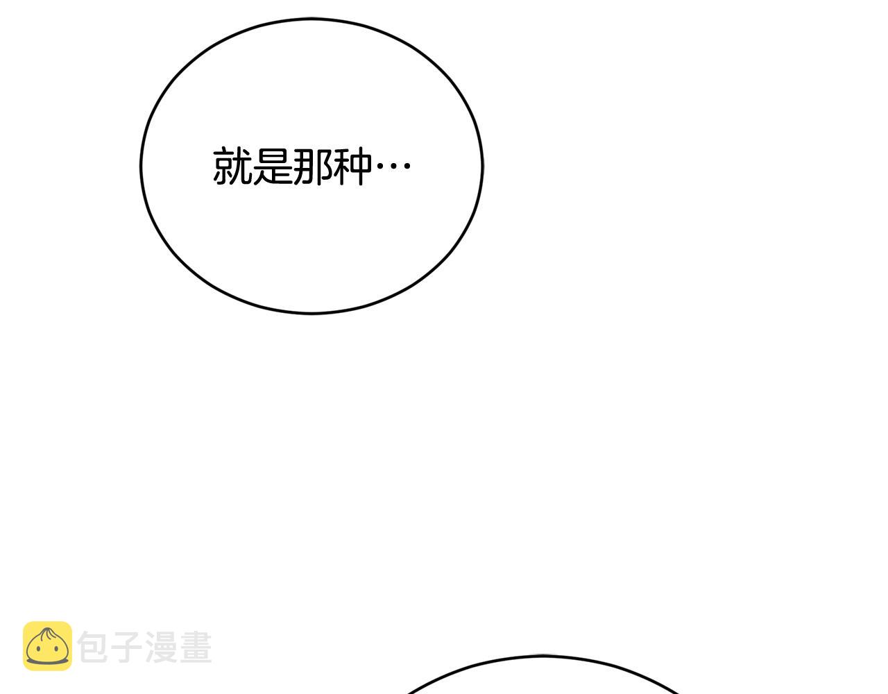 第79话 杀人嫌疑犯82