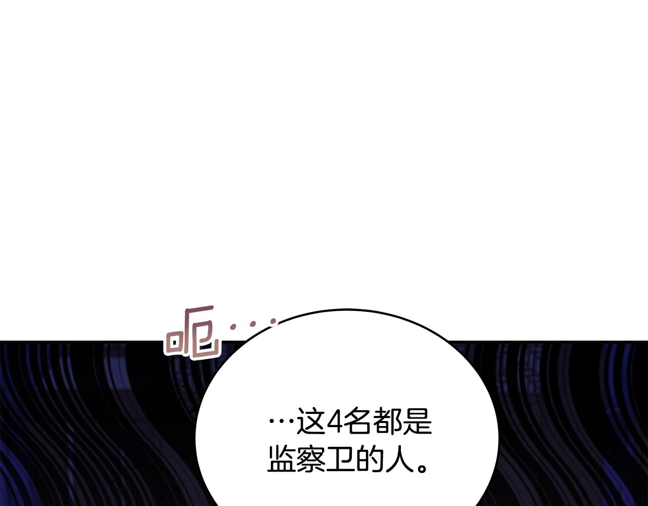 第147话 熟悉的气味184