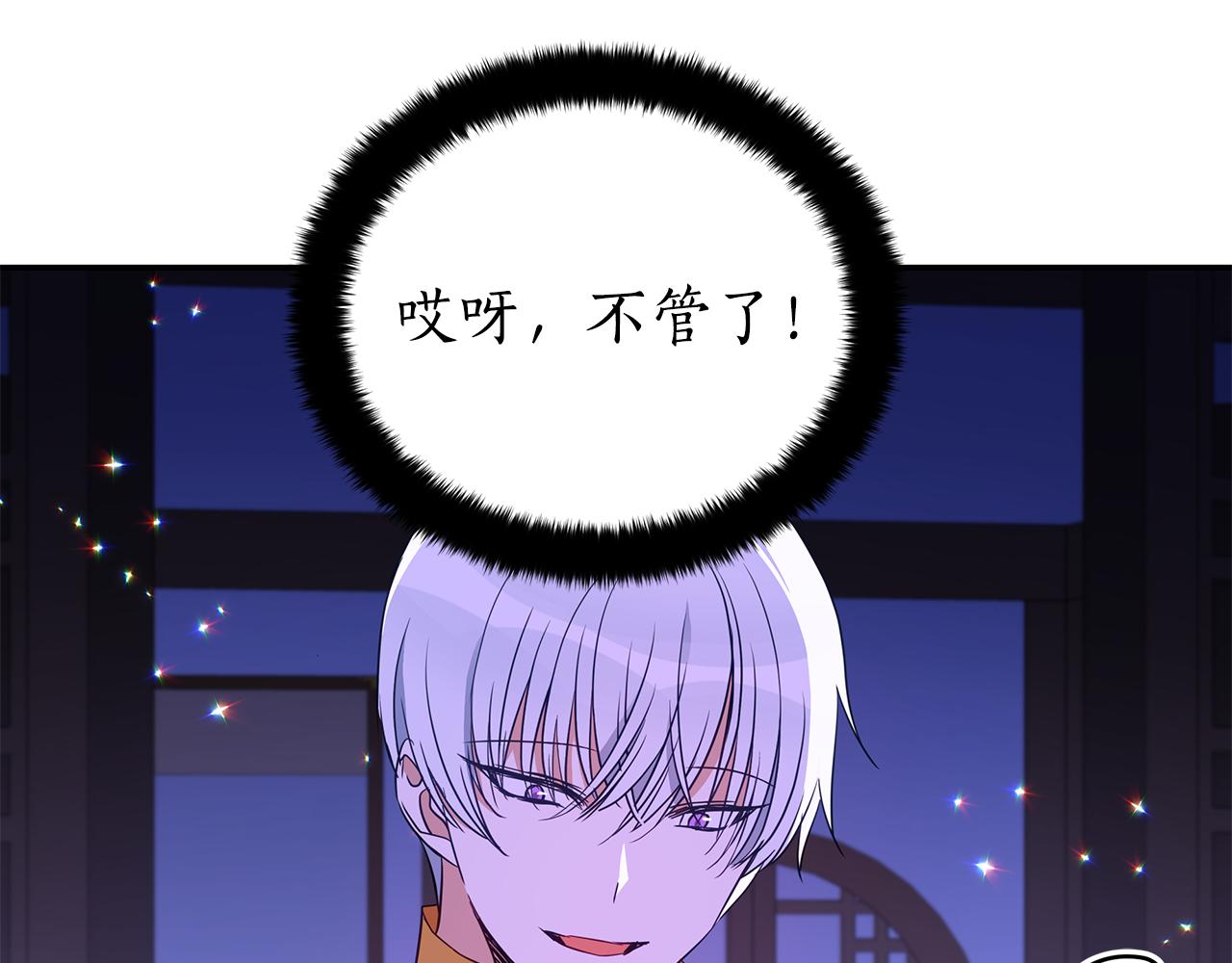 第110话 等不下去76
