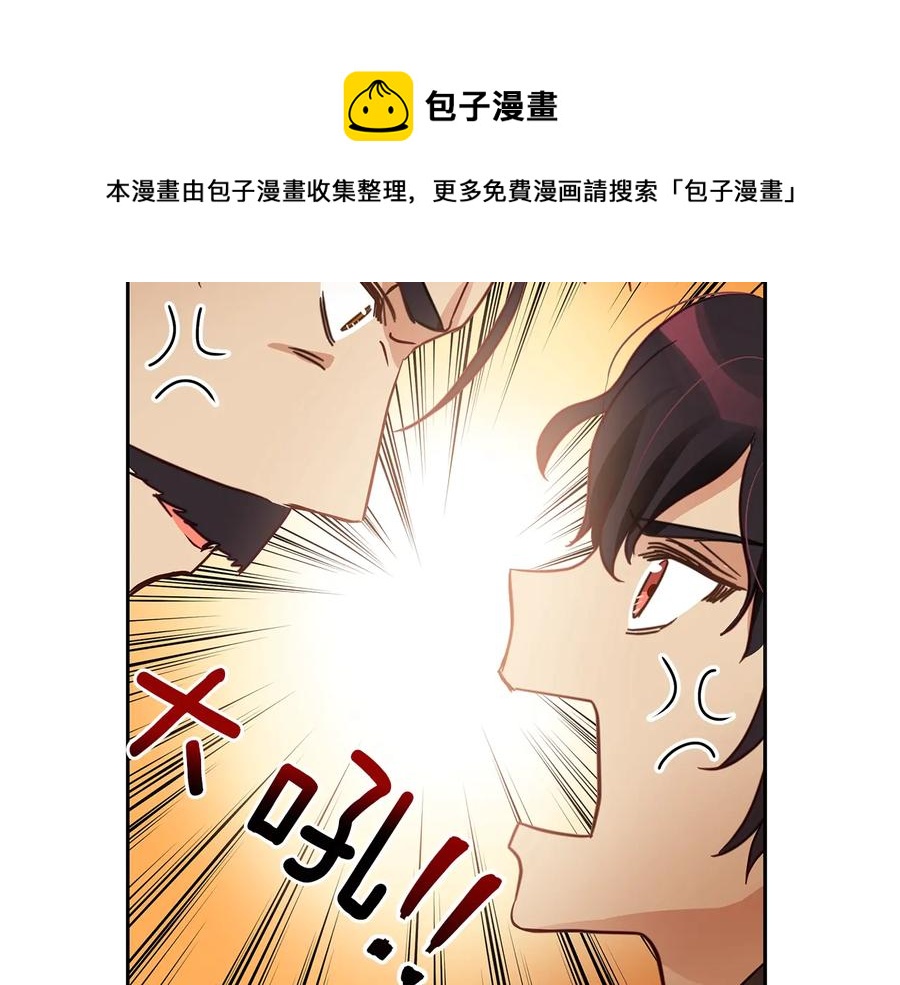 第67话 死去的恋人44