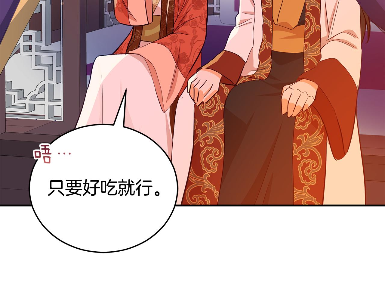 第105话 发现奸细175