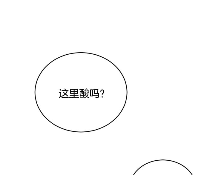 第59话 满身伤痕43