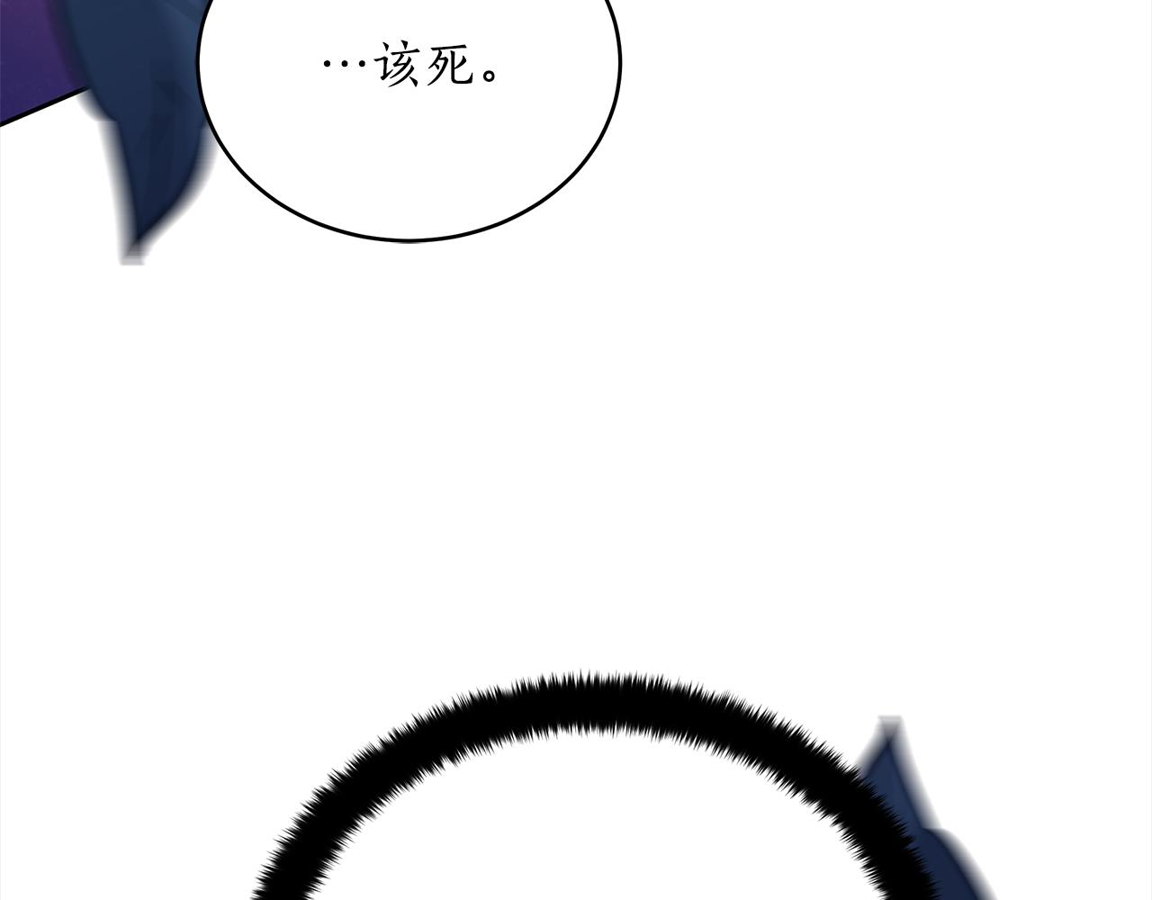 第140话 暗杀警告122