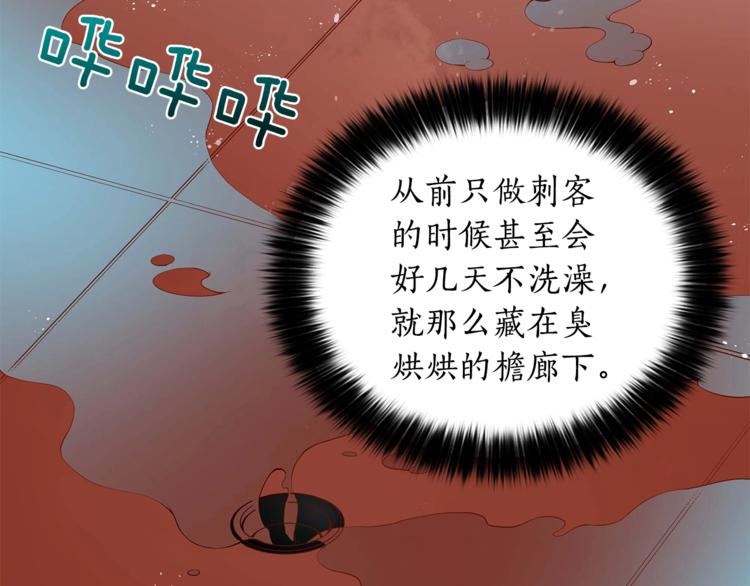 第11话 白痴美人169