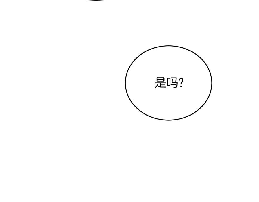 第99话 过度保护66