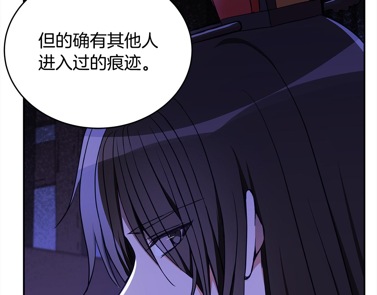 第125话丢出鱼饵217