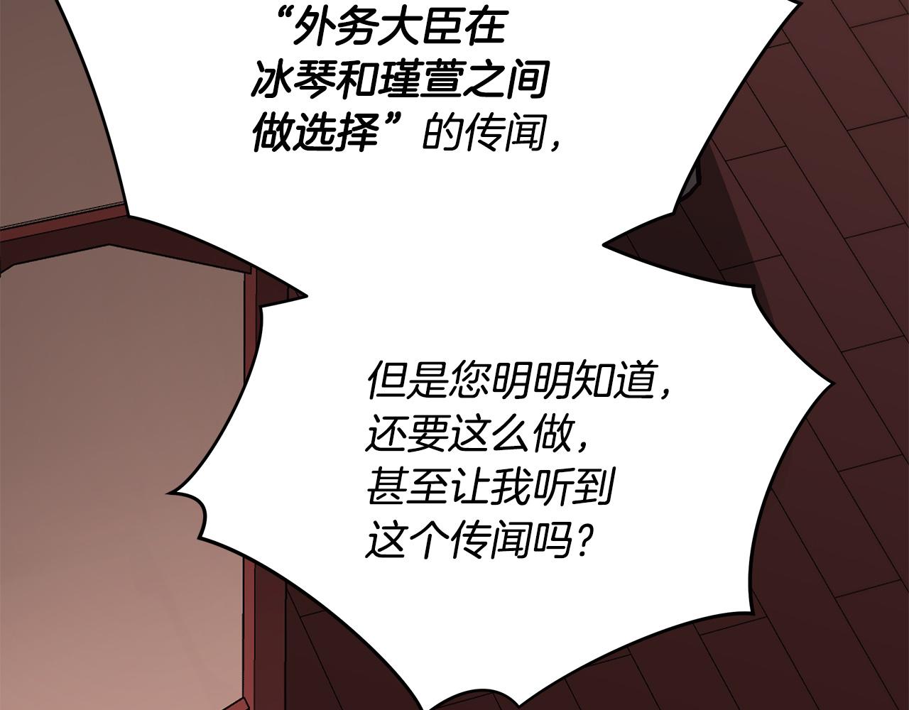 第127话报恩242