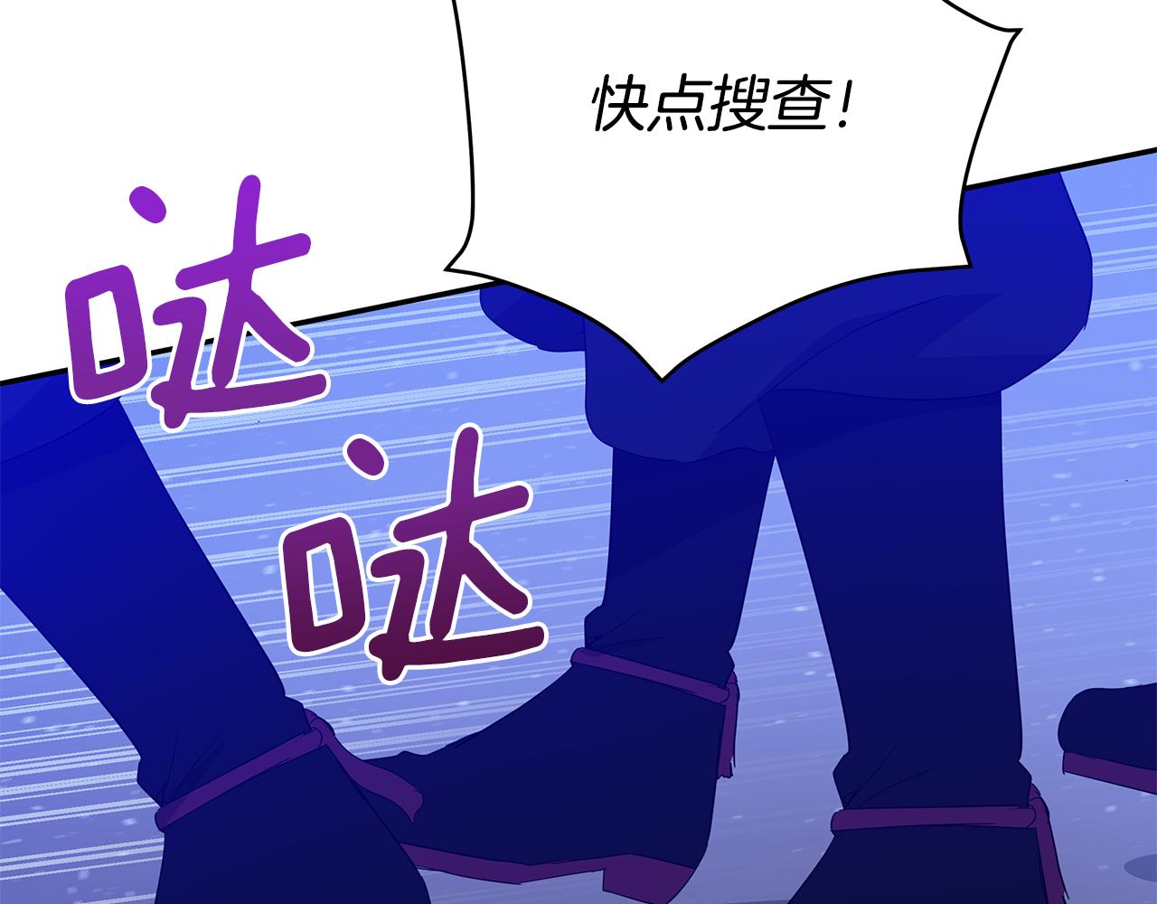 第104话 可疑人物139