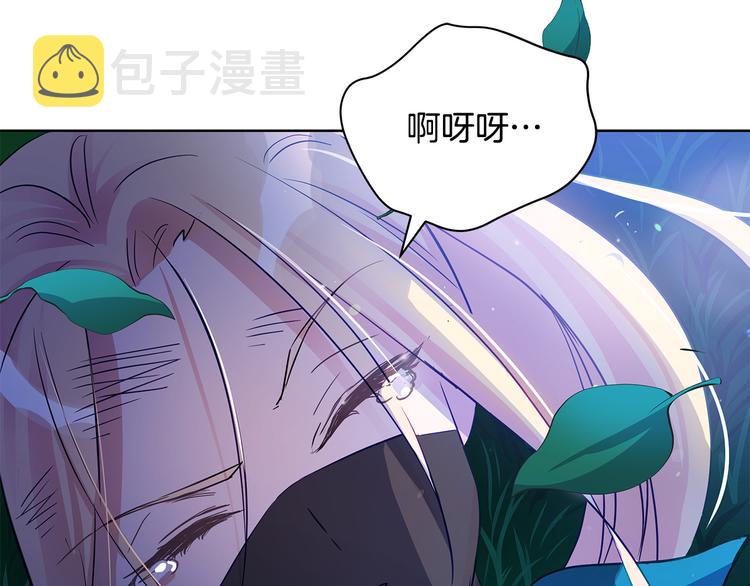 第63话 猜测人心224