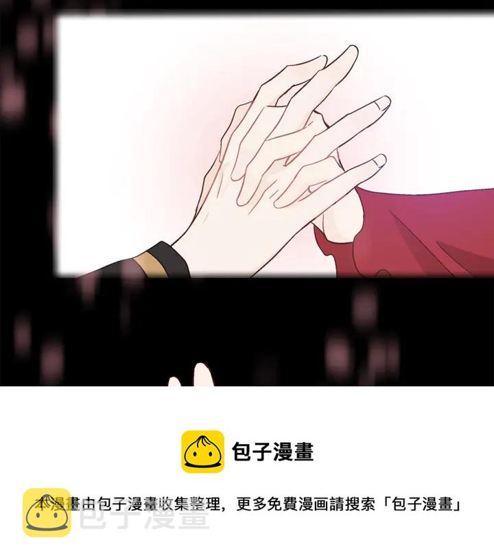 第43话 不听话的皇妃104
