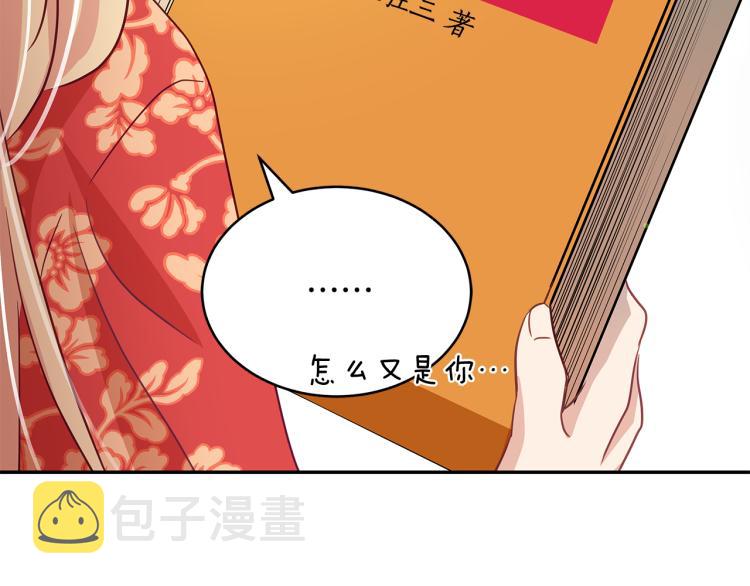 第71话 礼法的准则3