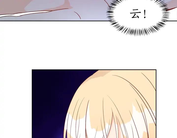 第33话 我需要你135