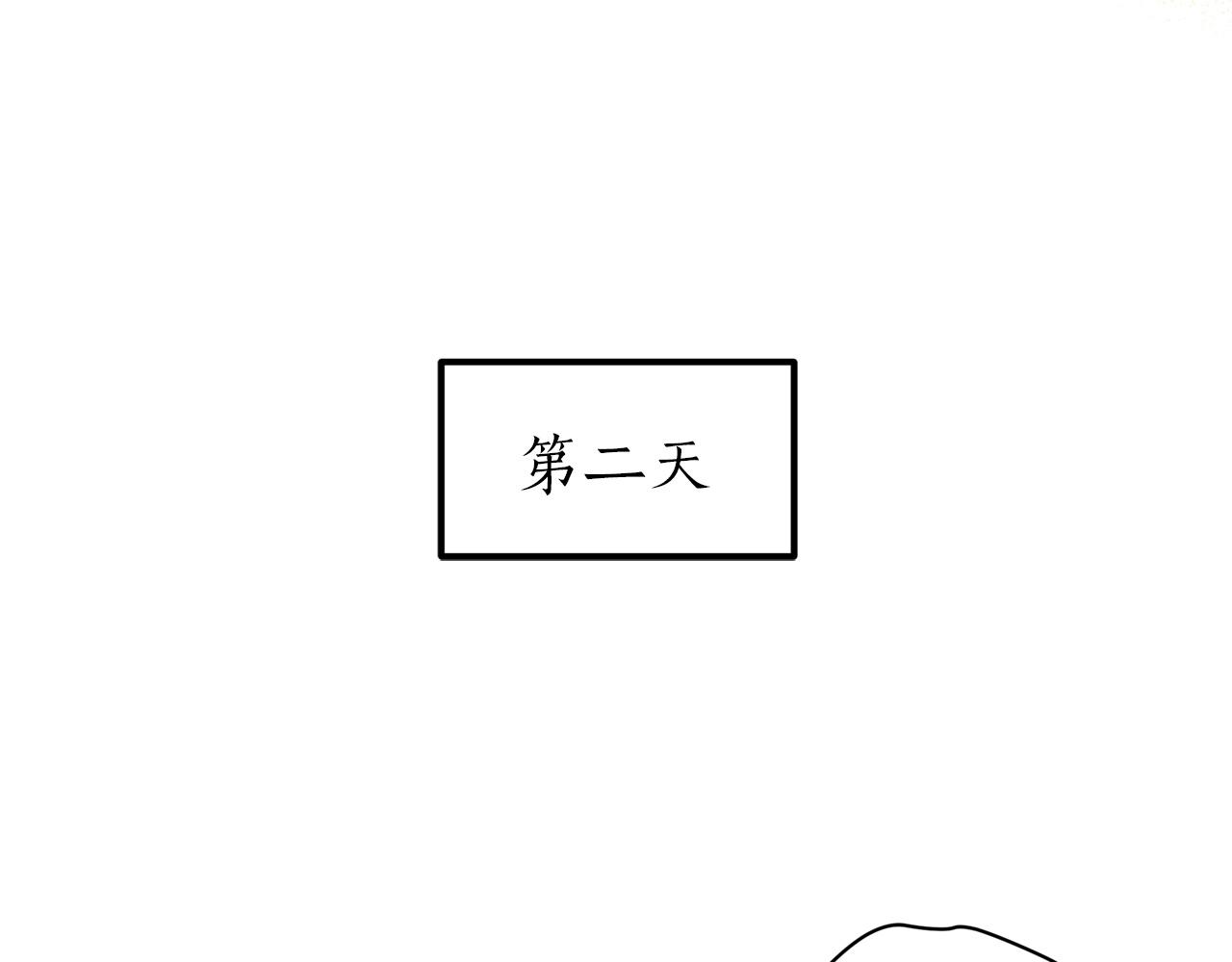 第92话 谈心92