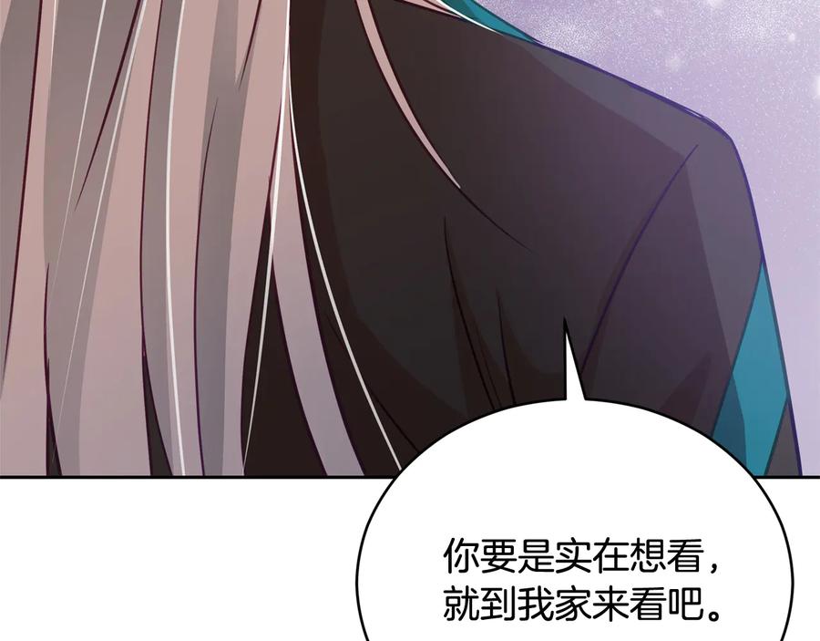 第75话 谢礼134