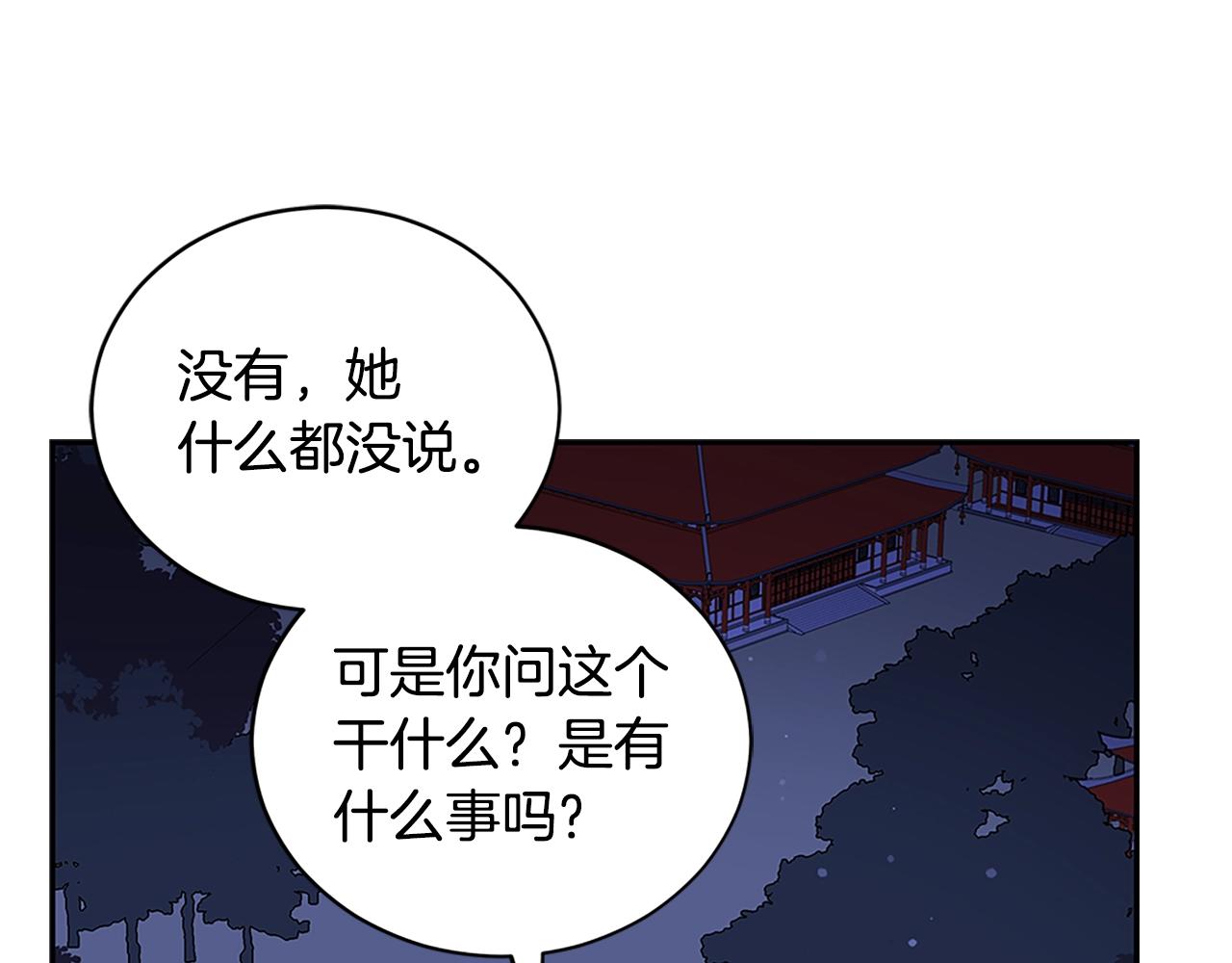 第103话 款待65
